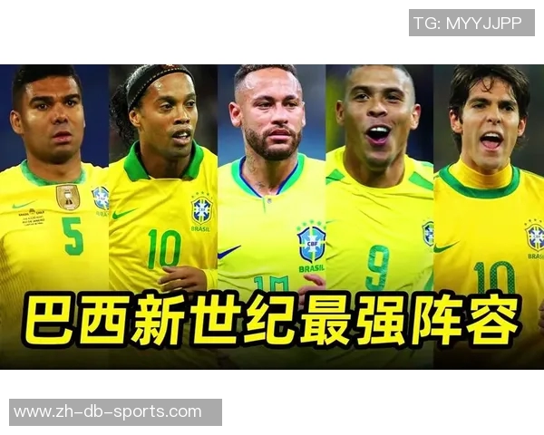 巴西足球队最新阵容分析及球员表现评估 巴西足球队最新阵容分析及球员表现评估