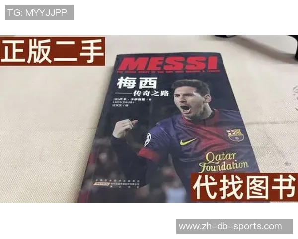 梅西足球鞋的传奇之路与技术创新深度解析