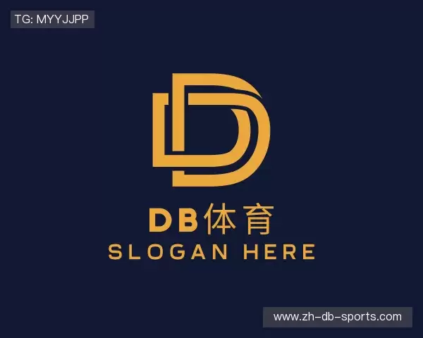关于db体育